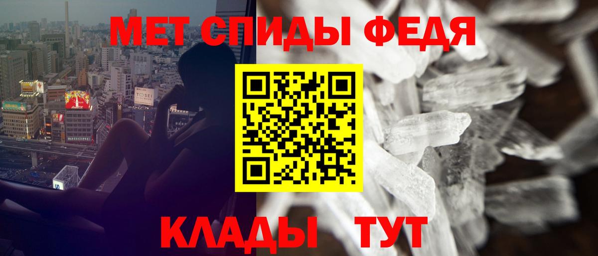 АМФ  АМФ Розовый  Вход с VPN  Минеральные Воды 
