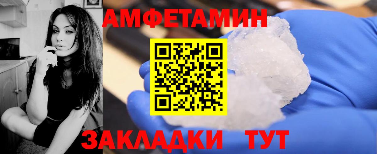 АМФ 98% Минеральные Воды