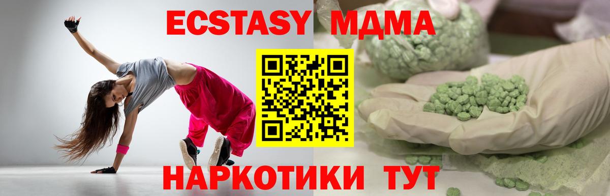 ЭКСТАЗИ  Вход с VPN  Минеральные Воды  kraken вход  ЭКСТАЗИ Philipp Plein 