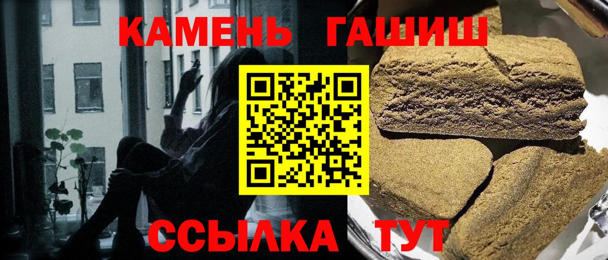 Минеральные Воды  Гашиш  Гашиш Premium  Вход с VPN  ГАШ Ice-O-Lator 