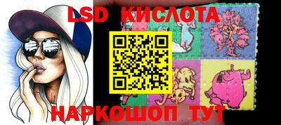 сатива Гусь-Хрустальный