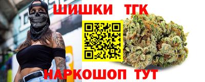 сатива Гусь-Хрустальный