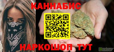 сатива Гусь-Хрустальный