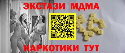 сатива Гусь-Хрустальный