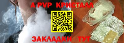 а пвп мука Тулун