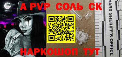 сатива Гусь-Хрустальный