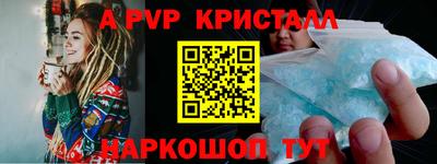 а пвп мука Тулун
