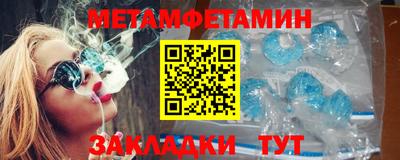 мяу мяу мука Гусиноозёрск