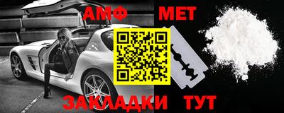 мяу мяу мука Гусиноозёрск