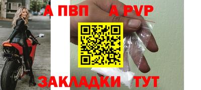 сатива Гусь-Хрустальный