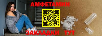 мяу мяу мука Гусиноозёрск
