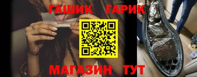 сатива Гусь-Хрустальный