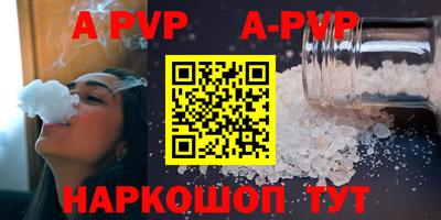 мяу мяу мука Гусиноозёрск