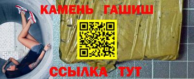 мяу мяу мука Гусиноозёрск