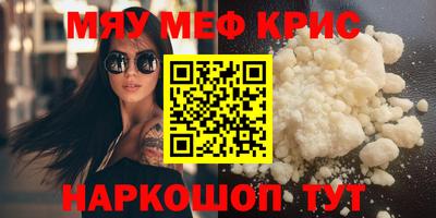 сатива Гусь-Хрустальный