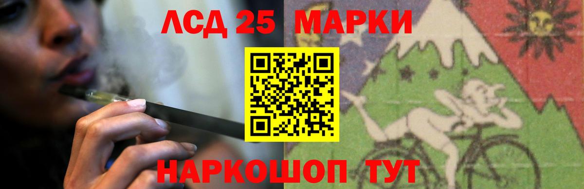 Лсд 25 экстази кислота Минеральные Воды