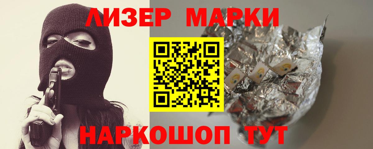 Минеральные Воды  blacksprut как зайти  Вход с VPN  LSD-25 экстази  ЛСД экстази кислота  Лсд 25 экстази кислота 
