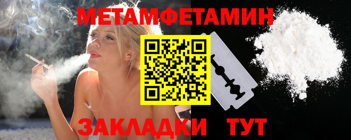 МЕТАМФЕТАМИН винт  МЕТАМФЕТАМИН винт  Минеральные Воды  Вход с VPN 