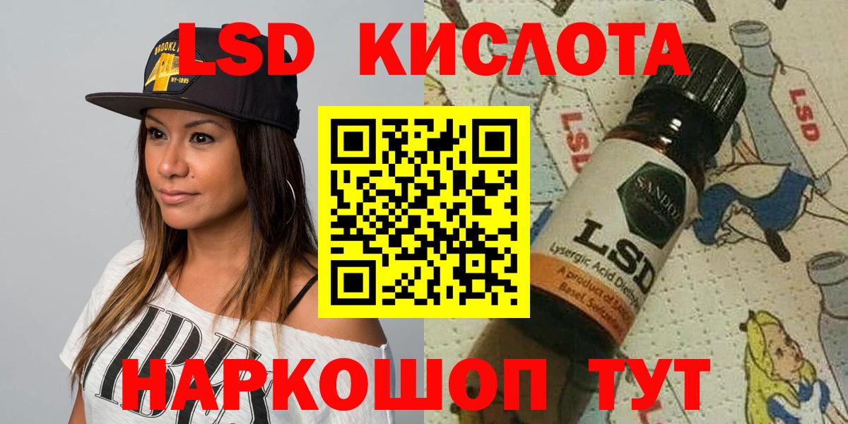 Марки N-bome  Вход с VPN  Минеральные Воды  Марки 25I-NBOMe 1,8мг 
