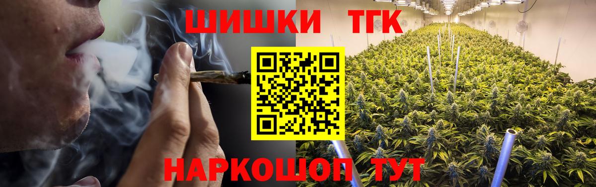Минеральные Воды  Канабис семена  Вход с VPN  Бошки Шишки White Widow  Каннабис White Widow 